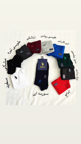 جوراب مچی مردانه نخی درچند رنگ🔥 نرم، راحت و تنفسپذیر