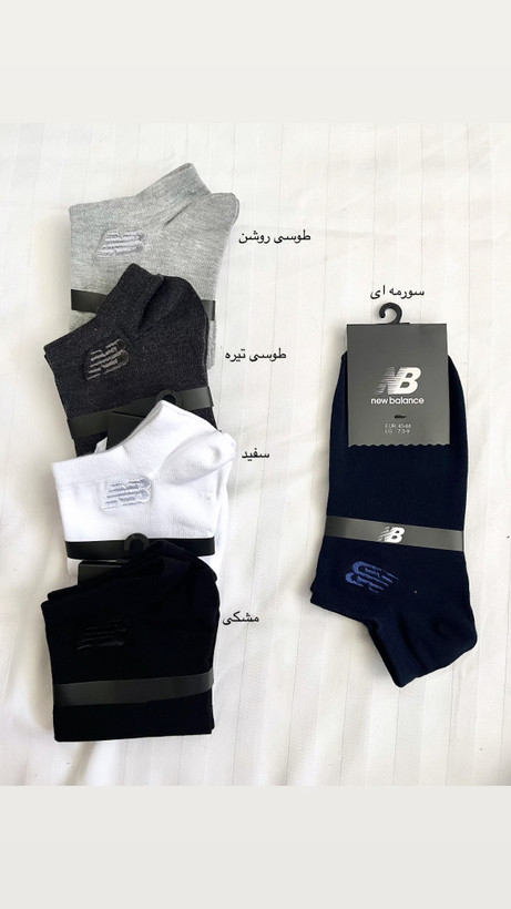 جوراب مچی مردانه نخی نرم و راحت مناسب استفاده روزمره و کفش اسپرت