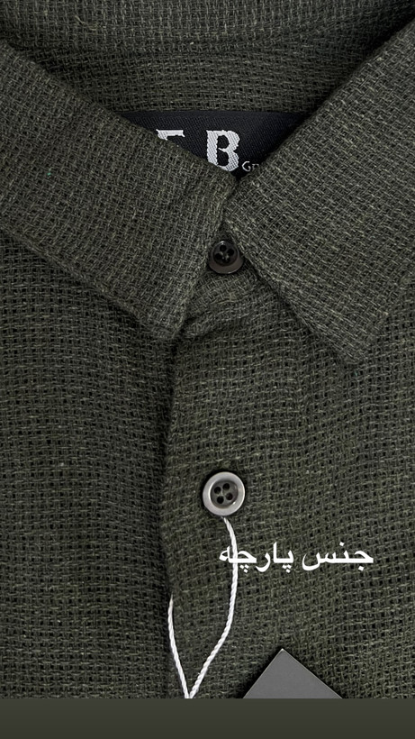 خرید ست مردانه پیراهن باکسی و شلوار نیم بگ کنفی | هفت رنگ